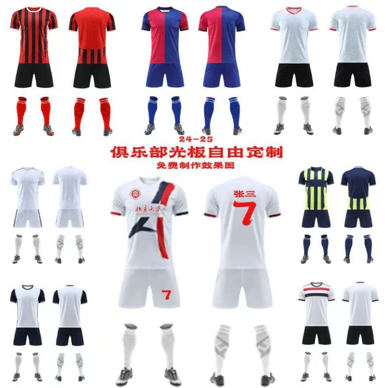 The Mystery of the Number 8 No Jersey in Cricket: Unraveling the Significance and Suit Traditions